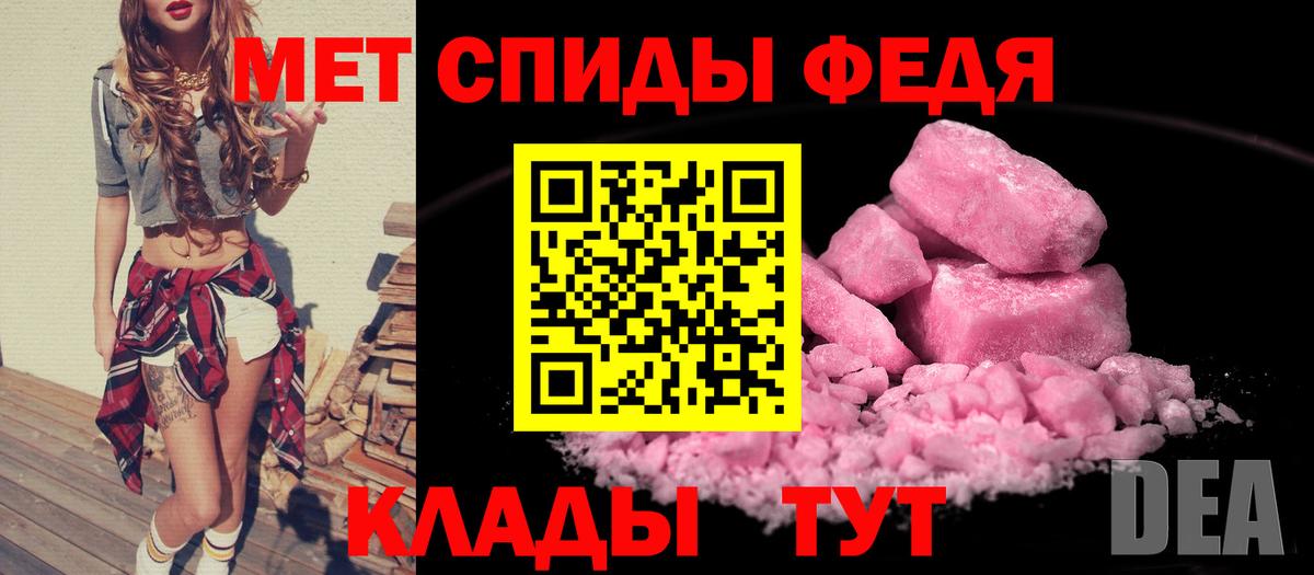 Кимры  Amphetamine  АМФЕТАМИН  Вход с VPN  АМФ VHQ 