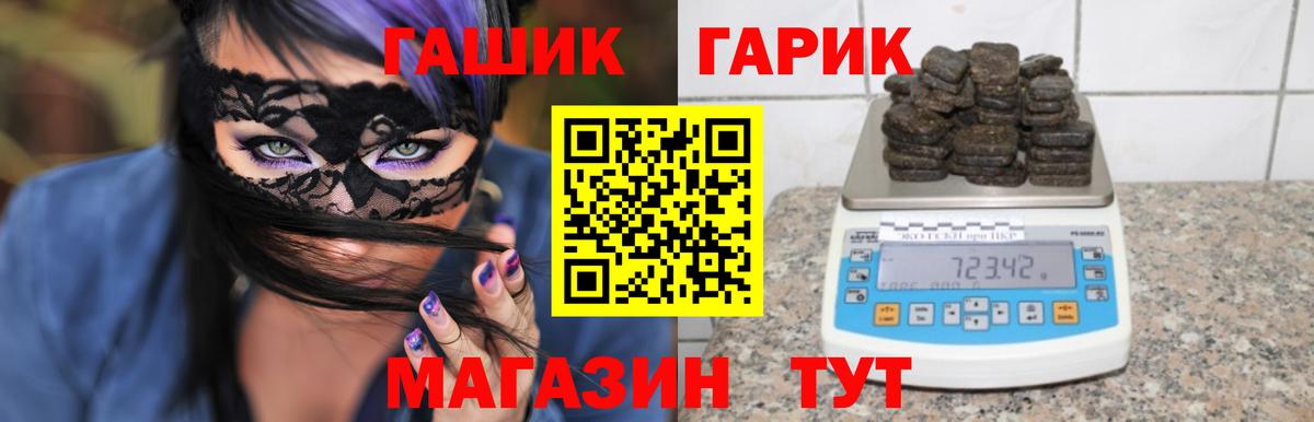 ГАШИШ AMNESIA HAZE  Вход с VPN  Кимры 