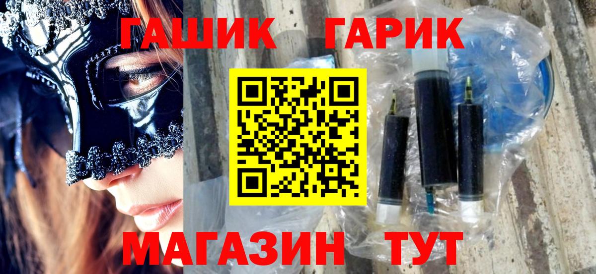 ГАШИШ Premium Кимры