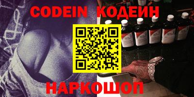 кокаин колумбия Краснознаменск