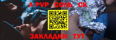 синтетический гашиш Краснодар