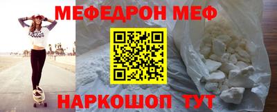 синтетический гашиш Краснодар