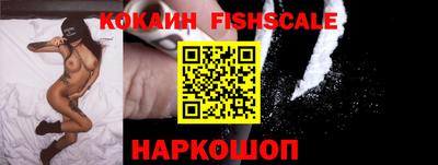 кокаин колумбия Краснознаменск
