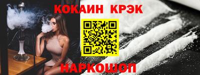 синтетический гашиш Краснодар