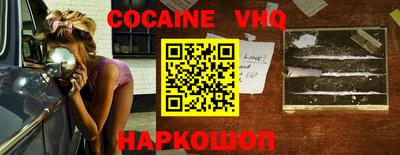 синтетический гашиш Краснодар