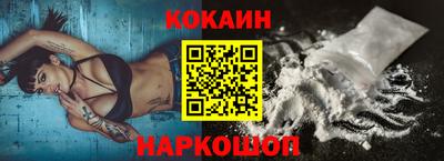 синтетический гашиш Краснодар