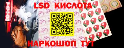 мефедрон Краснокаменск