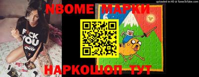 мефедрон Краснокаменск