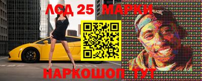мефедрон Краснокаменск