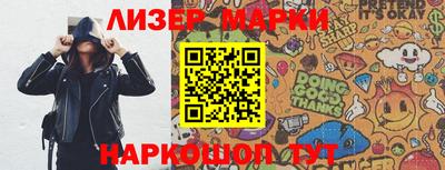 синтетический гашиш Краснодар