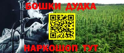 синтетический гашиш Краснодар