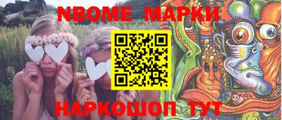 синтетический гашиш Краснодар