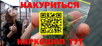 мефедрон Краснокаменск