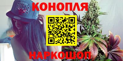 синтетический гашиш Краснодар