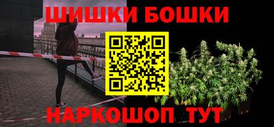 синтетический гашиш Краснодар