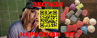 синтетический гашиш Краснодар