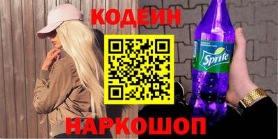 синтетический гашиш Краснодар