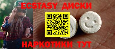 мефедрон Краснокаменск