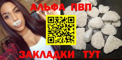 мефедрон Краснокаменск