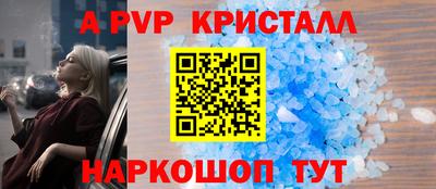 мефедрон Краснокаменск