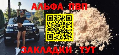 мефедрон Краснокаменск