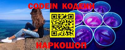 мефедрон Краснокаменск
