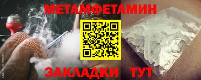 синтетический гашиш Краснодар