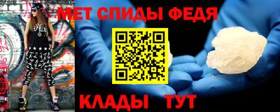 мефедрон Краснокаменск