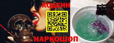 синтетический гашиш Краснодар
