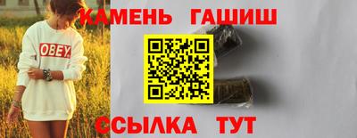 мефедрон Краснокаменск