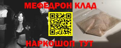 синтетический гашиш Краснодар