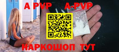 синтетический гашиш Краснодар