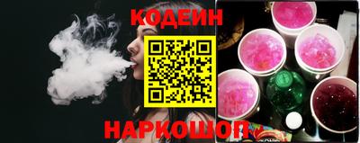 кокаин колумбия Краснознаменск