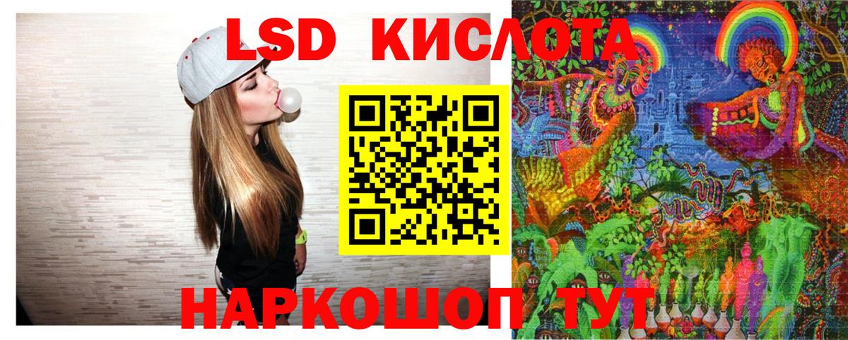 Марки NBOMe 1500мкг  Марки NBOMe 1500мкг  Вход с VPN  Кимры 
