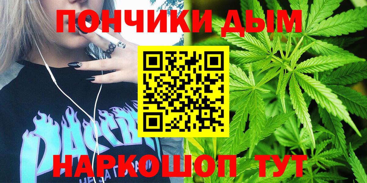 МАРИХУАНА LSD WEED  Вход с VPN  Кимры  Каннабис LSD WEED  МАРИХУАНА MAZAR 